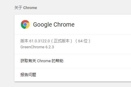 GreenChrome-ȸg[G-GreenChromed v6.5.6ٷ汾