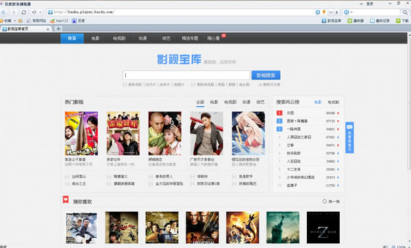 ٶӰg[-ٶӰg[d v3.7.0.10ٷ汾