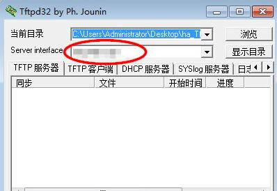 TFTPD32 (TFTP)-TFTPܛd-TFTPD32 (TFTP)d v32.452ٷ汾