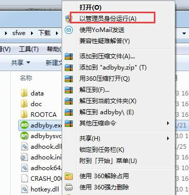 ADByBy-ADByByd v3.1.0.4Gɫ
