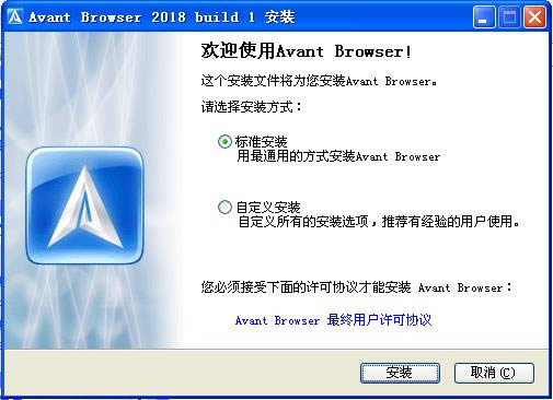 Avant Browser-Avant Browserd v12.5ٷ汾