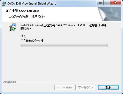 CAXA EXB g[-CAXAӈDg[-CAXA EXB g[d v2018ٷ汾