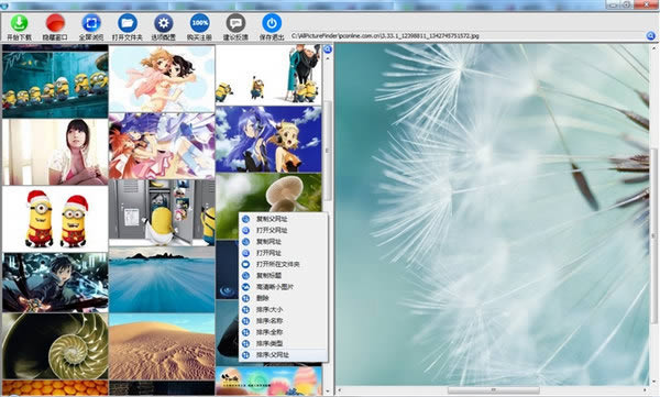 All Picture Finder-All Picture Finderd v3.20.03.06ٷ