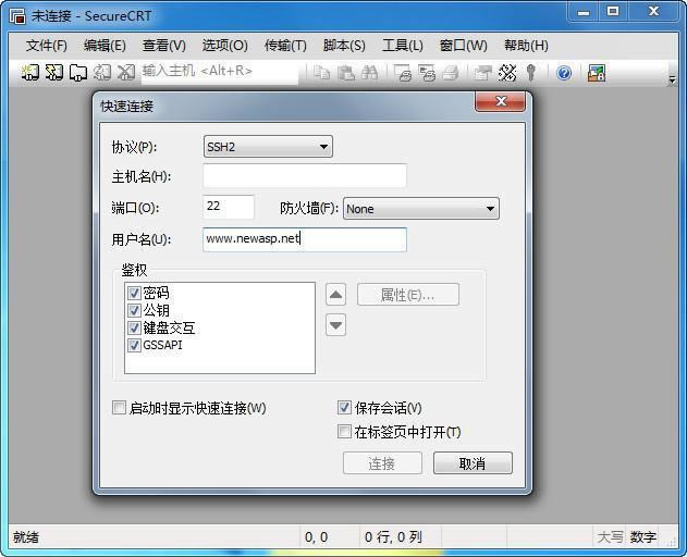SecureCRT-K˷-SecureCRTd v8.7.2.2214ٷ