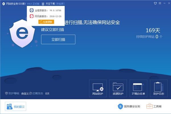 Wվȫ(IIS)-Wվȫo-Wվȫ(IIS)d v4.0.14959ٷ汾