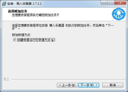 ˲ɼ-һҕܲɼ-˲ɼd v2.7.3.1ٷ汾