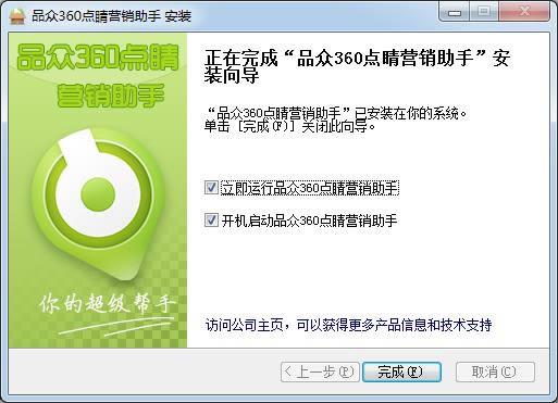 ƷcIN-ƷcINd v1.7.731.8752ٷ汾