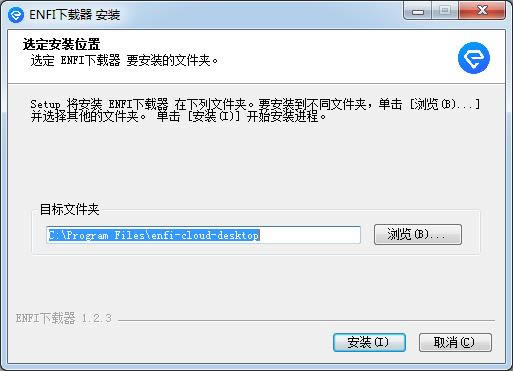 ENFId-ٶȾWPd-ENFIdd v1.2.3ٷ汾