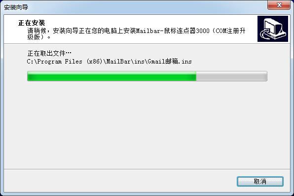 Bc3000-Bc3000d v2.4.3ٷ汾