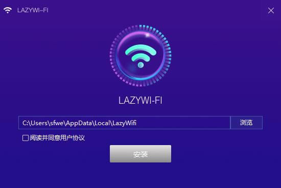 lazy WiFi-lazy WiFid-lazy WiFid v1.0ٷ汾