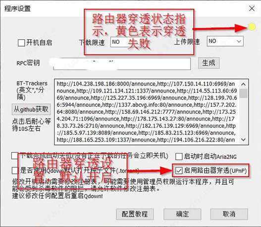 Qdown-Qdownd v0.0.7ٷ