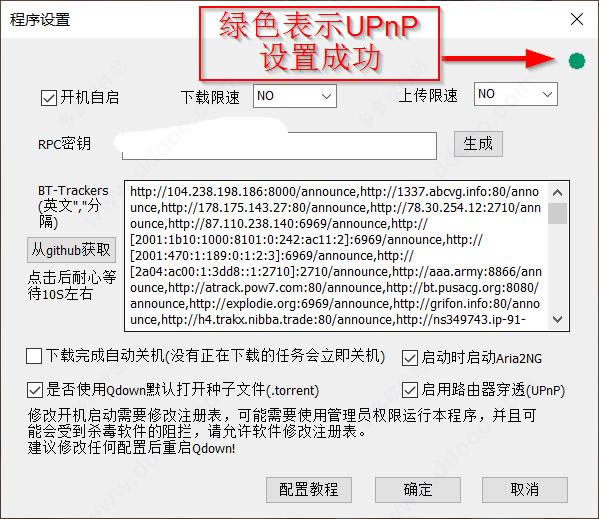 Qdown-Qdownd v0.0.7ٷ