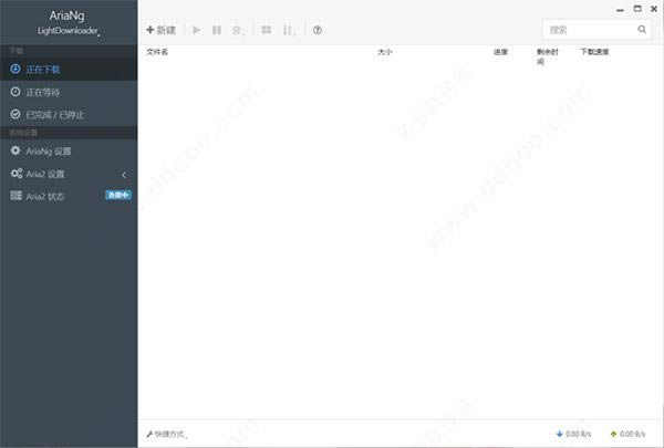 Qdown-Qdownd v0.0.7ٷ