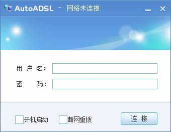 AutoADSL-ԄBӹ-AutoADSLd v9.0Gɫ