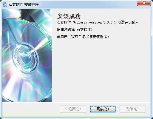Ըg[-Ըg[d v7.0.1000.2003ٷ汾