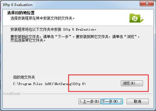 Xftp-FTPļݔ-Xftpd v6.0.0191ٷ汾