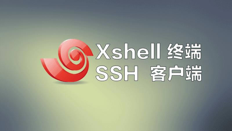 Xshell-ȫKģMܛ-Xshelld v6.0.0197yԇ