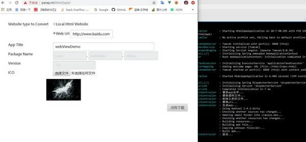 html2apk-html2apkd v1.0ٷ汾