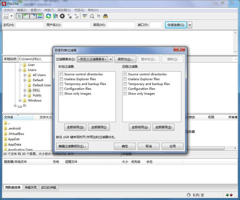 FileZilla-FTP͑ܛ-FileZillad v3.48.1.0İ