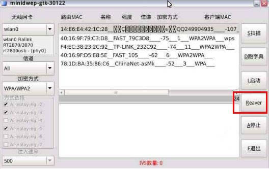 minidwep-gtk-minidwep-minidwep-gtkd v40420ٷ°