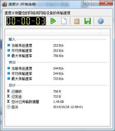 NetWorx W(wng)j(lu)By(tng)Ӌ(j)-W(wng)j(lu)By(tng)Ӌ(j)-NetWorx W(wng)j(lu)By(tng)Ӌ(j)d v6.2.8.20076ٷ