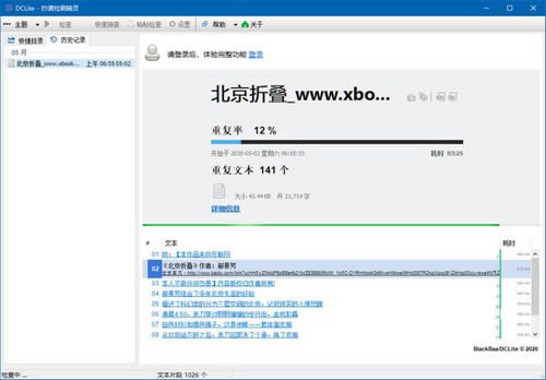 DC lite-DC lited v2.0ٷ汾