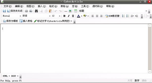 CyberArticle-WĿ첶-CyberArticled v5.5ƽ
