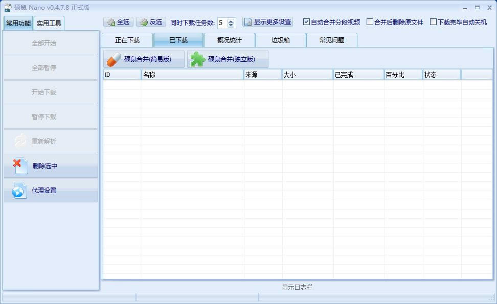 Td-FLVCD-Tdd v0.4.7.8ȥVGɫ
