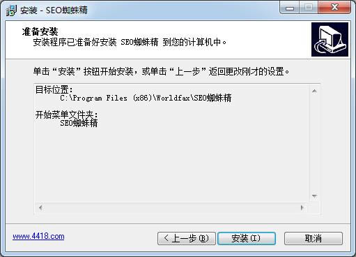 seo֩뾫-SEOܛ-seo֩뾫d v2.0ٷ汾