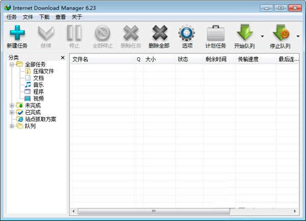 Internet Download Manager-IDMd-Internet Download Managerd v6.23.19ٷ汾