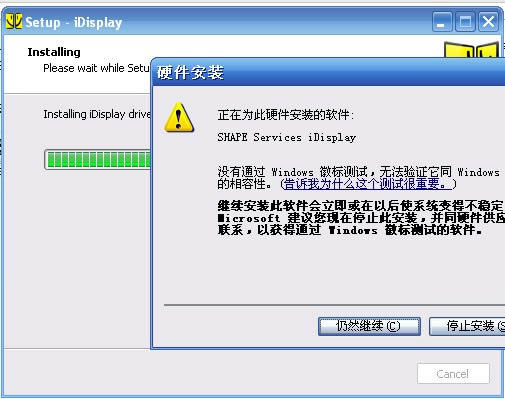 iDisplay DesktopX
