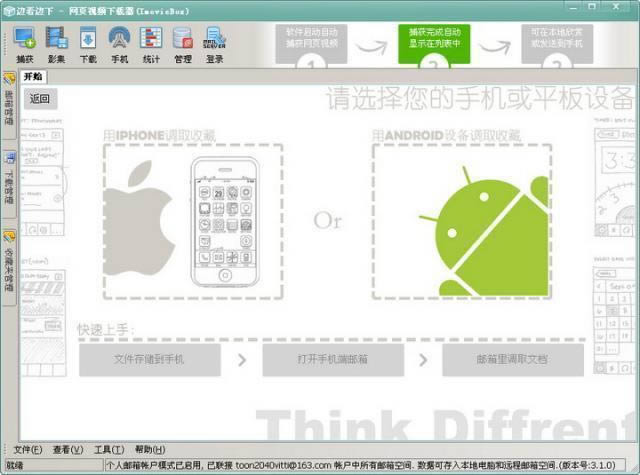 ImovieBoxWҕld-Wҕldܛ-ImovieBoxWҕldd v6.0.6.322ٷ