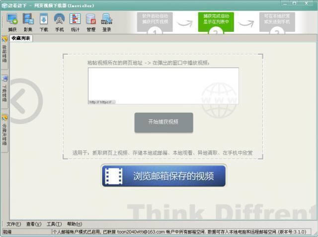 ImovieBox 64λ-ImovieBox 64λd v6.0.6.322ٷ
