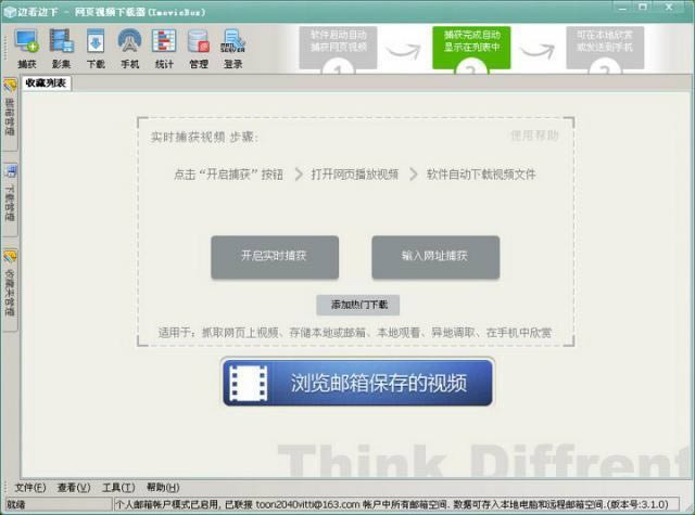 ImovieBox 64λ-ImovieBox 64λd v6.0.6.322ٷ