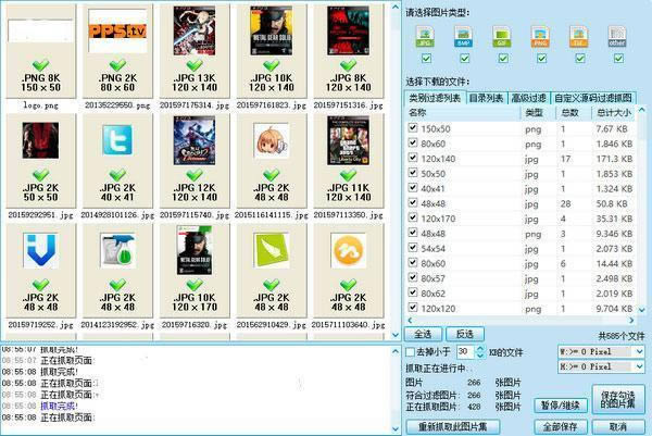 ImageBox 64λ-W(wng)(y)DƬd-ImageBox 64λd v8.0.9.335ٷ汾