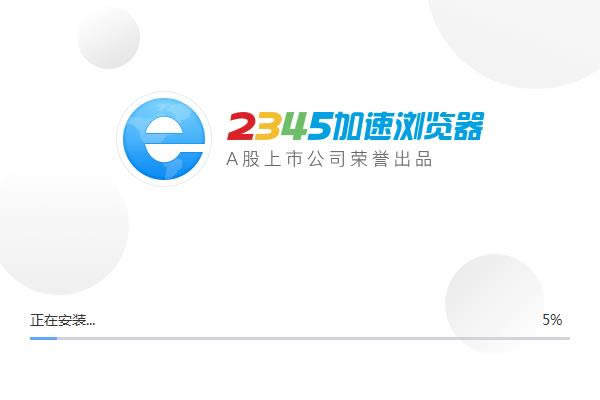 2345ƞg[-2345ٞg[-2345ƞg[d v10.1.0ٷʽ