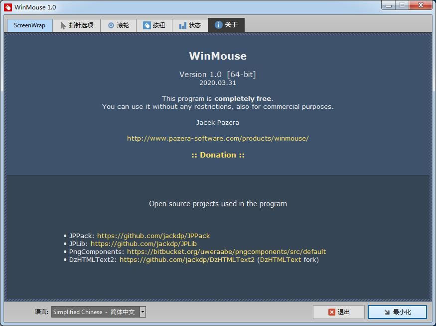 WinMouse-WinMoused v1.0Gɫ