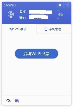 160wifi-oc-160wifid v4.3.12.36ٷ