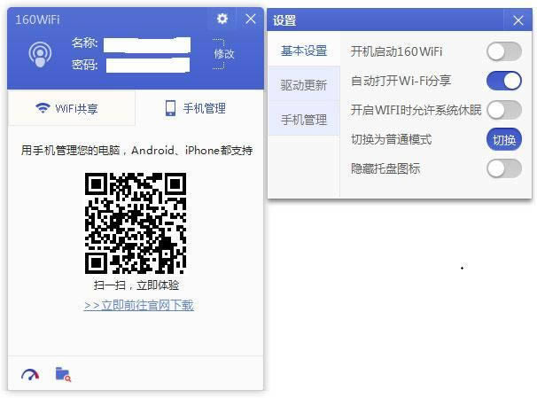 160wifi-oc-160wifid v4.3.12.36ٷ
