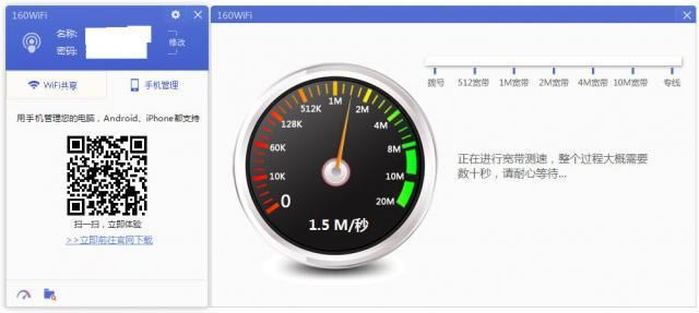 160wifi-oc-160wifid v4.3.12.36ٷ汾