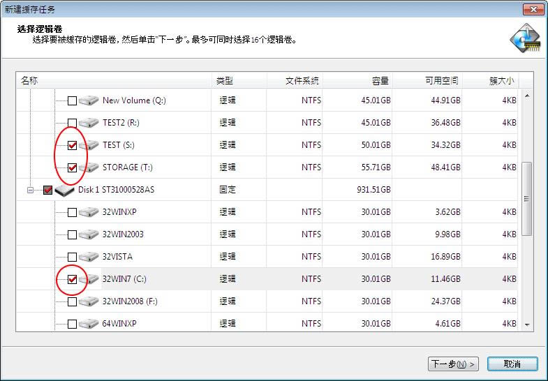 PrimoCache-̓MȴOܛ-PrimoCached v3.0.9ٷ汾