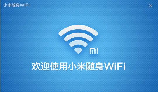 СSwifi-СSwifiӳ-СSwifid v2.4.0ٷ汾