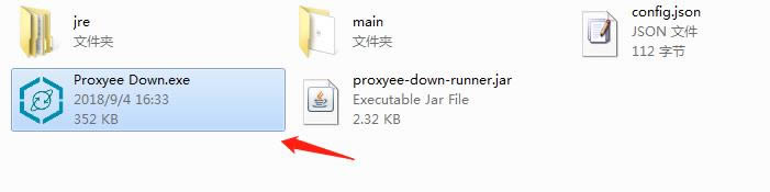 proxyee down-ٶȾWPd-proxyee downd v3.4ٷ