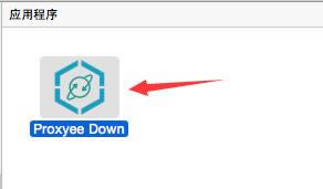 proxyee down-ٶȾWPd-proxyee downd v3.4ٷ