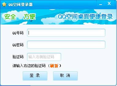 QQg-QQgd v2.0.0.23ٷ