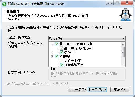 QQg-QQgd v2.0.0.23ٷ汾