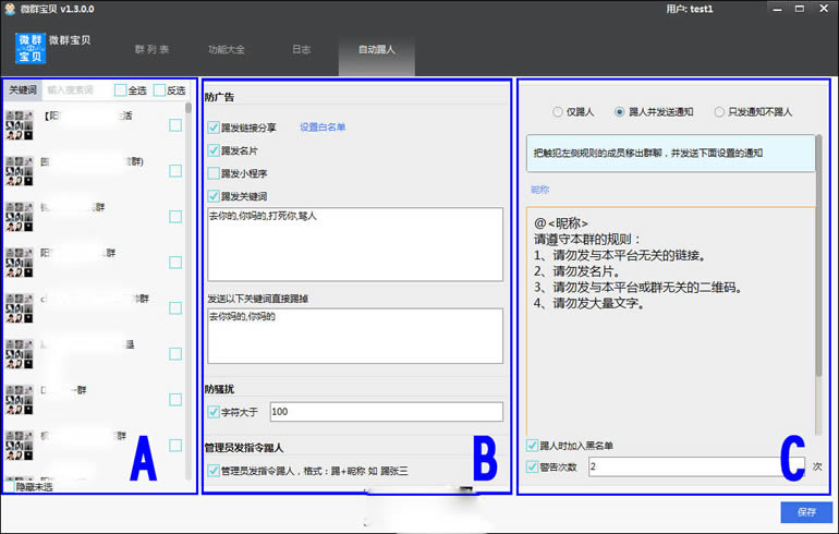΢Ⱥؐ-΢Ⱥ-΢Ⱥؐd v1.3.0.7ٷ汾