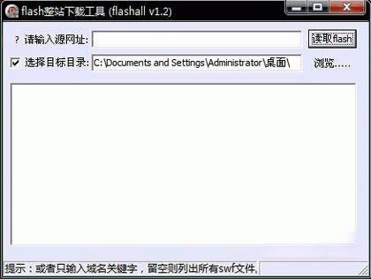 Flashվd-W(wng)վվd-Flashվdd v1.2wľGɫM(fi)