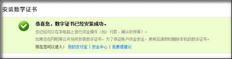 ֧(sh)CM-Ԍ(sh)Cd-֧(sh)CMd v2.6.0.0ٷ汾