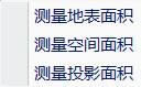LocaSpace Viewer-Sֵ؈DLƹ-LocaSpace Viewerd v3.6.1ٷ汾
